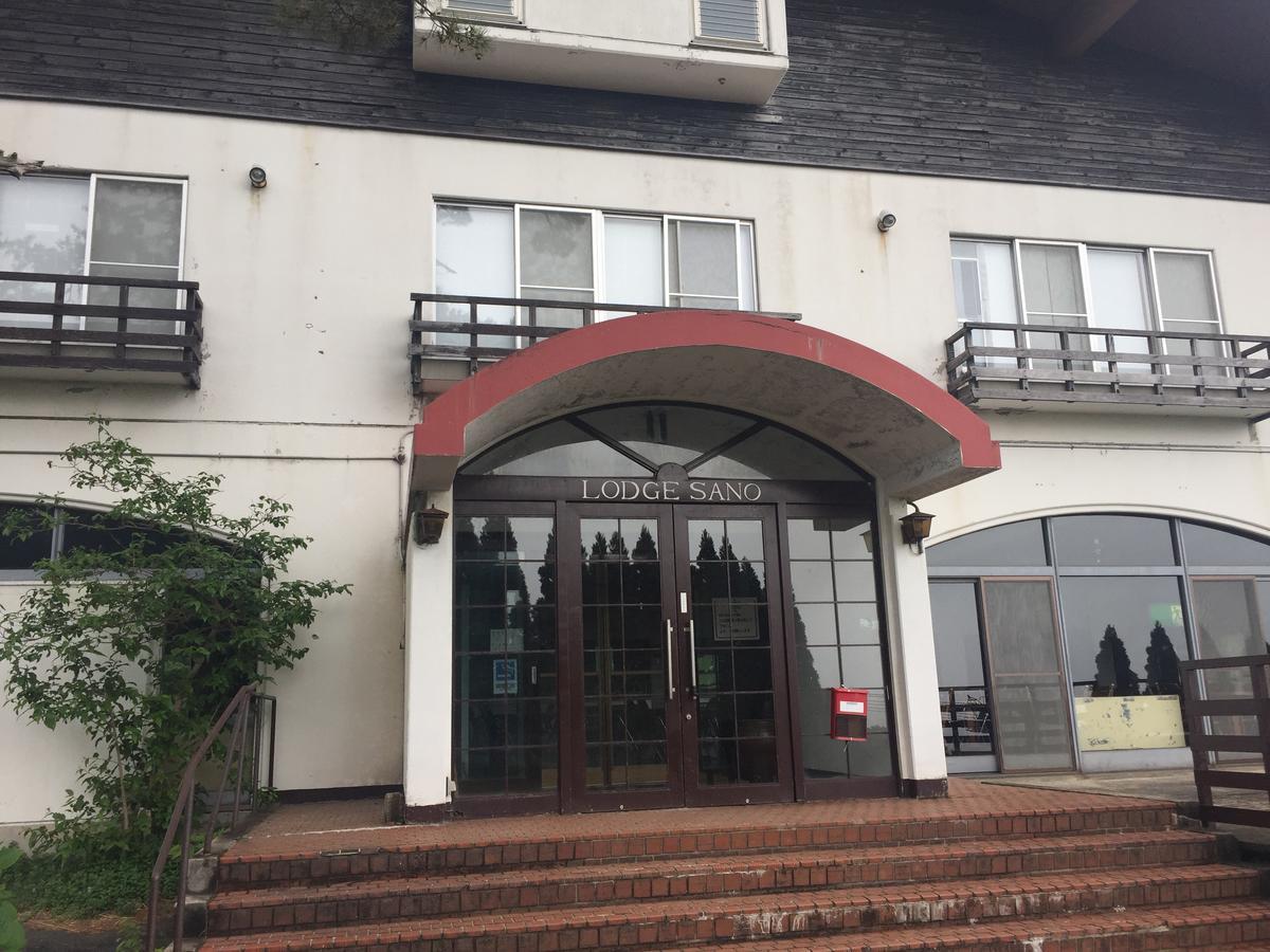 Lodge Sano Daisen  Extérieur photo
